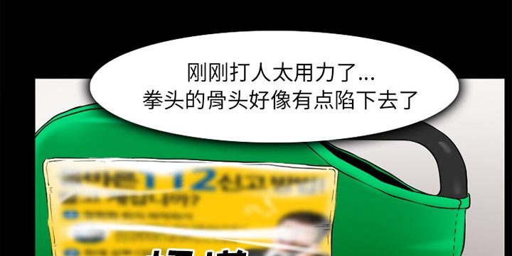 第42章：唯一的朋友