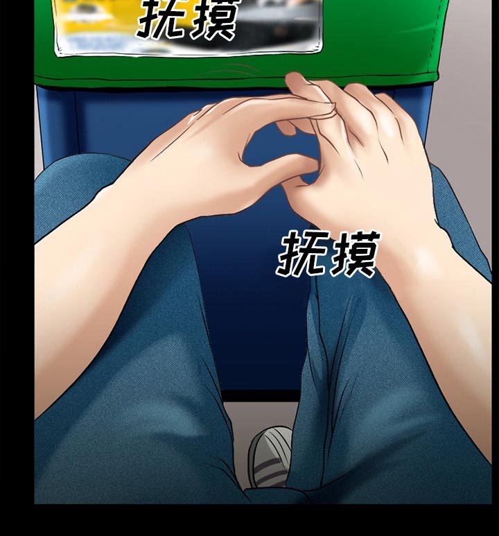第42章：唯一的朋友