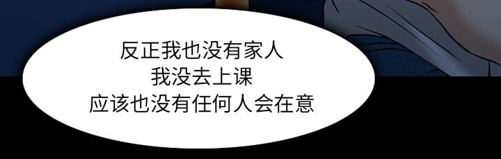第42章：唯一的朋友