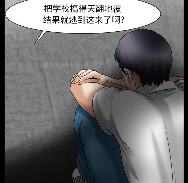 第42章：唯一的朋友
