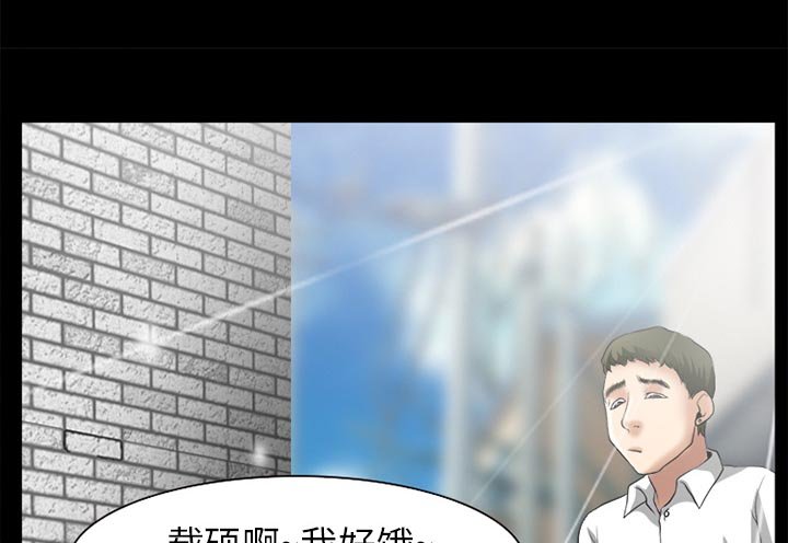 第42章：唯一的朋友