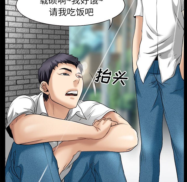 第42章：唯一的朋友