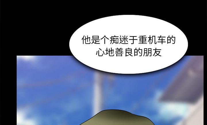 第42章：唯一的朋友