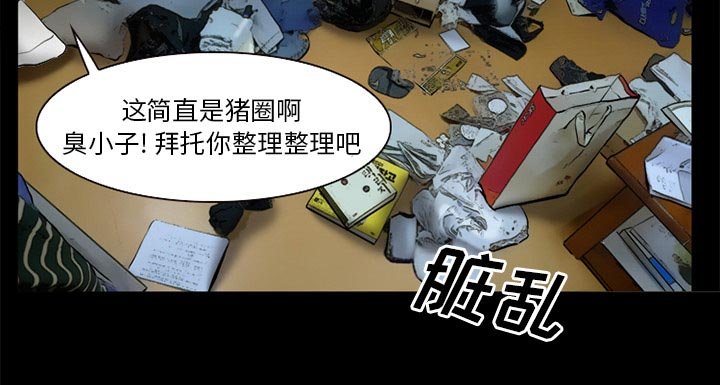 第42章：唯一的朋友