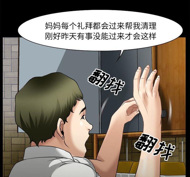 第42章：唯一的朋友