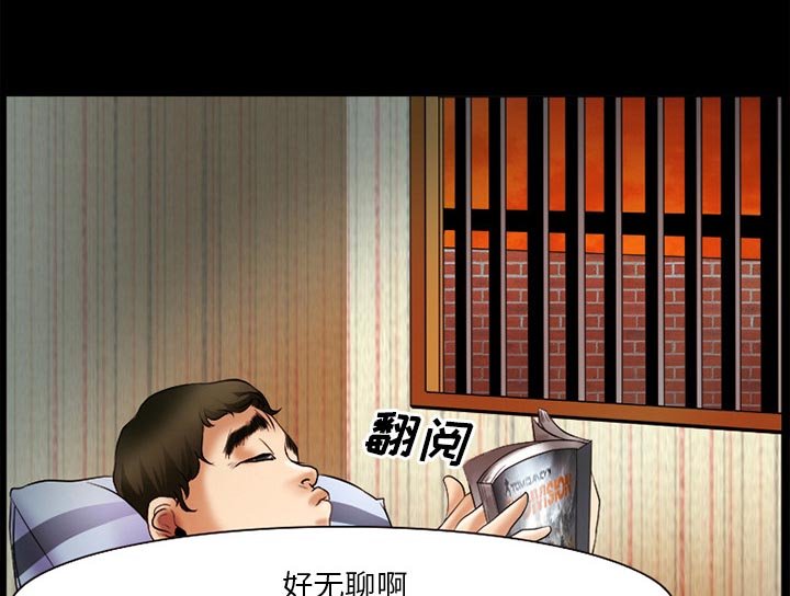 第42章：唯一的朋友