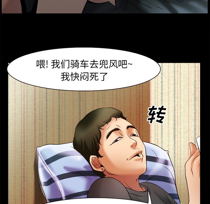 第42章：唯一的朋友