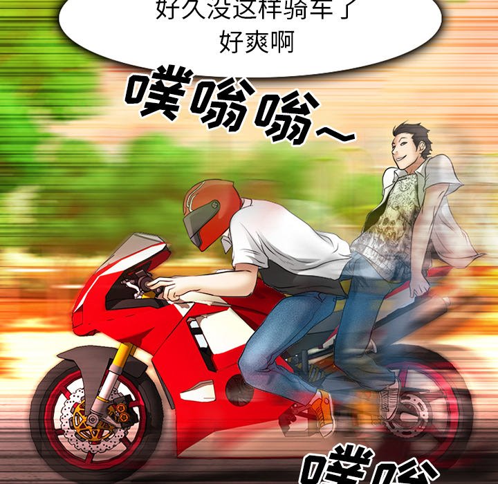 第42章：唯一的朋友