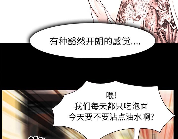 第42章：唯一的朋友