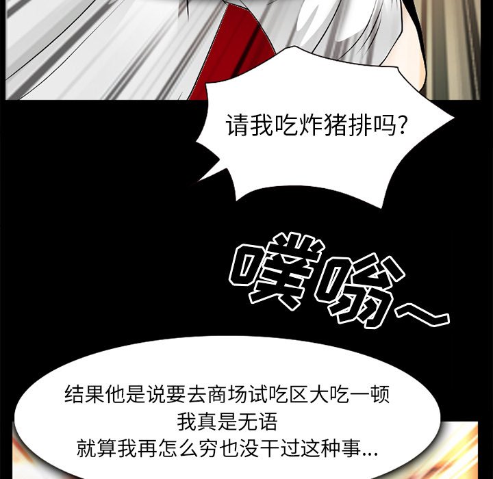 第42章：唯一的朋友