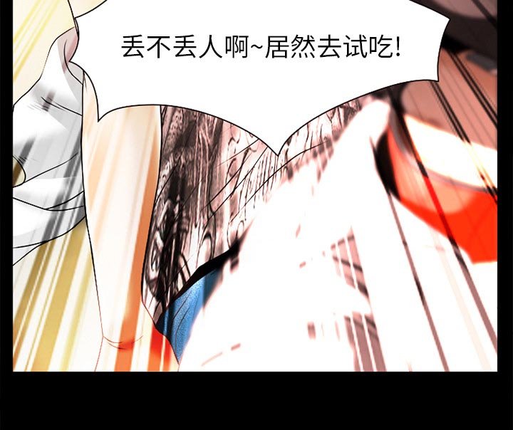 第42章：唯一的朋友