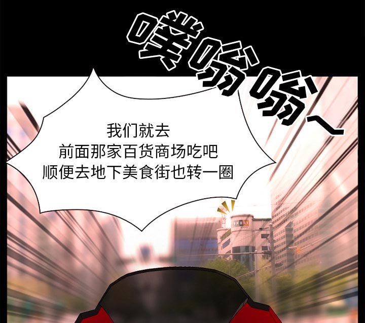 第42章：唯一的朋友