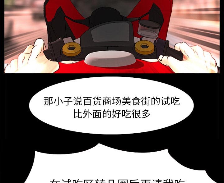 第42章：唯一的朋友