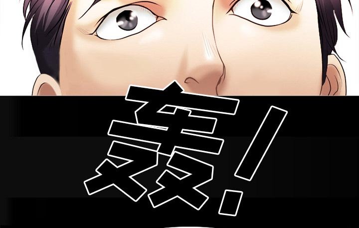 第42章：唯一的朋友