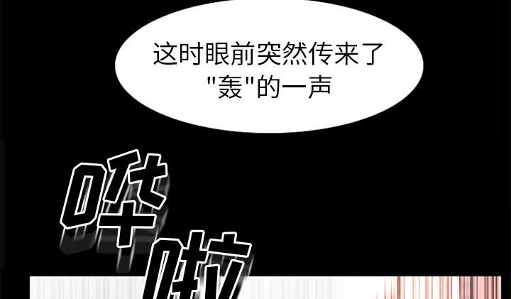 第42章：唯一的朋友