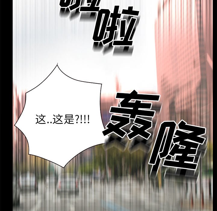 第42章：唯一的朋友