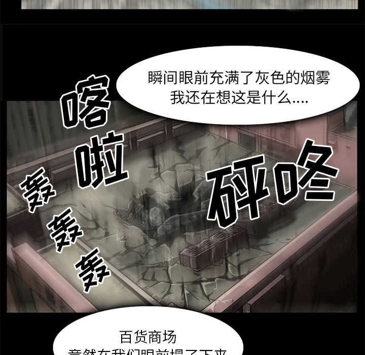 第42章：唯一的朋友