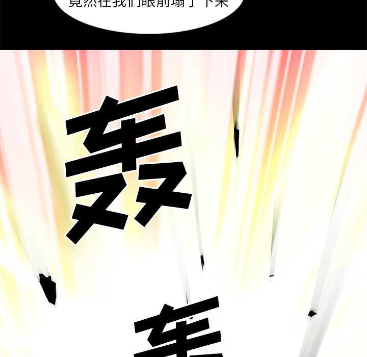 第42章：唯一的朋友
