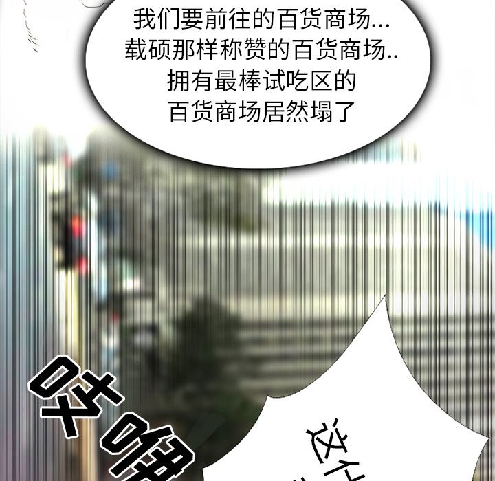 第42章：唯一的朋友