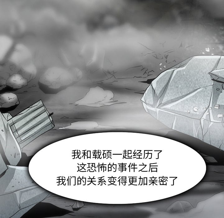 第42章：唯一的朋友