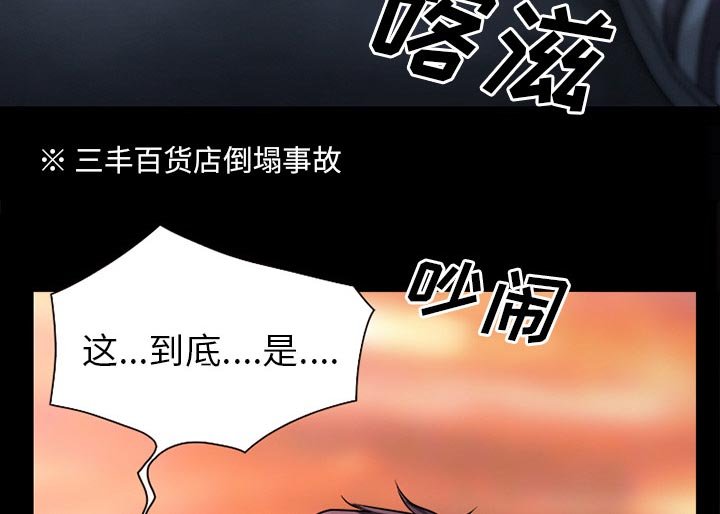 第42章：唯一的朋友