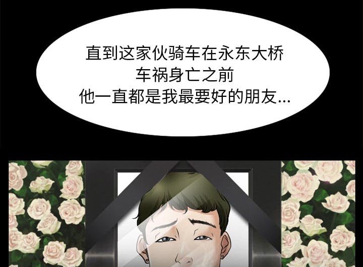 第43章：最后一杯酒
