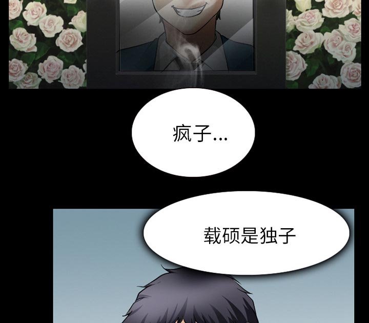 第43章：最后一杯酒