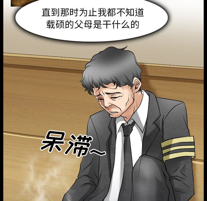 第43章：最后一杯酒