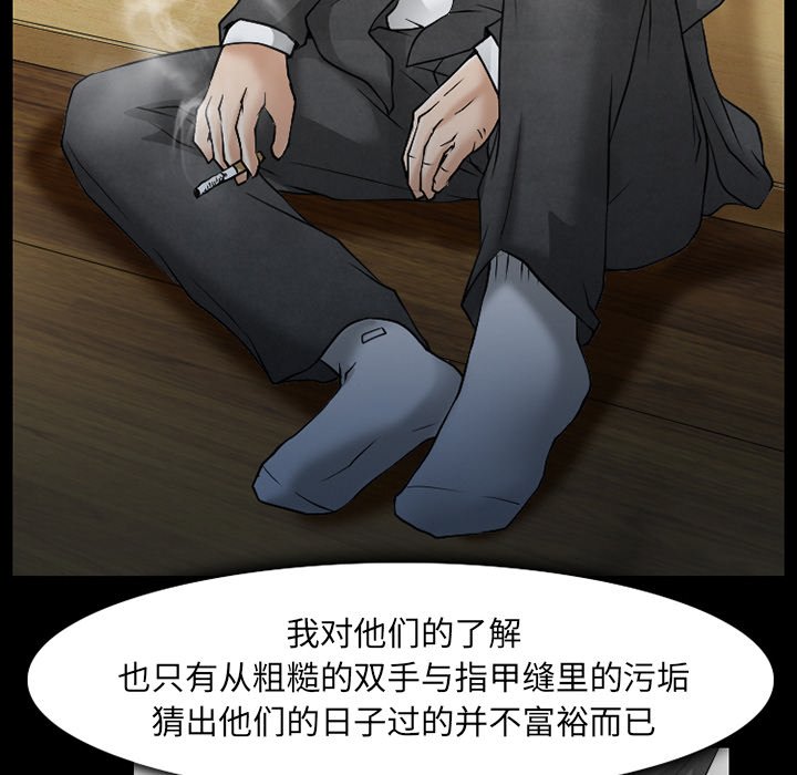 第43章：最后一杯酒