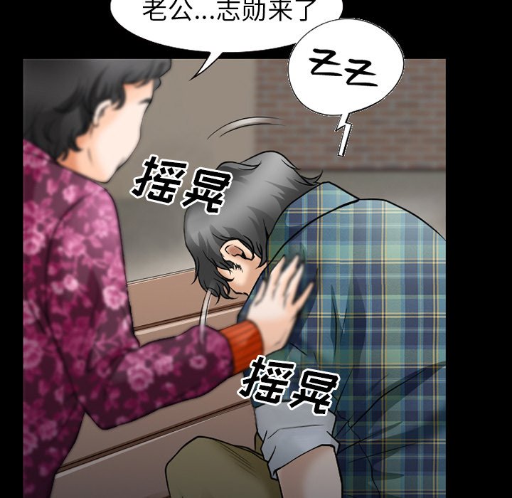 第43章：最后一杯酒