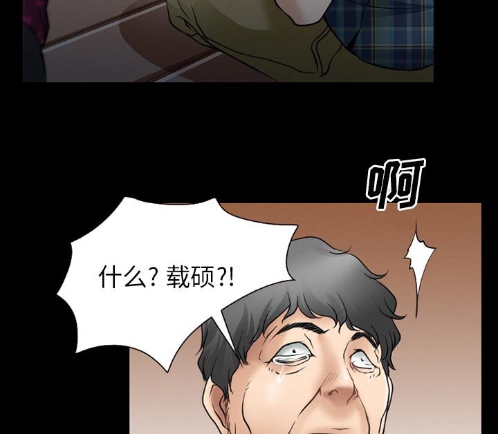 第43章：最后一杯酒