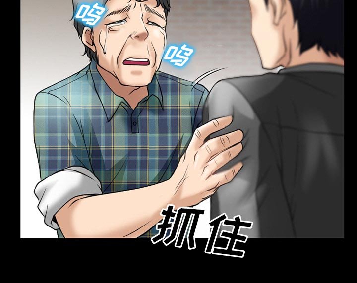 第43章：最后一杯酒