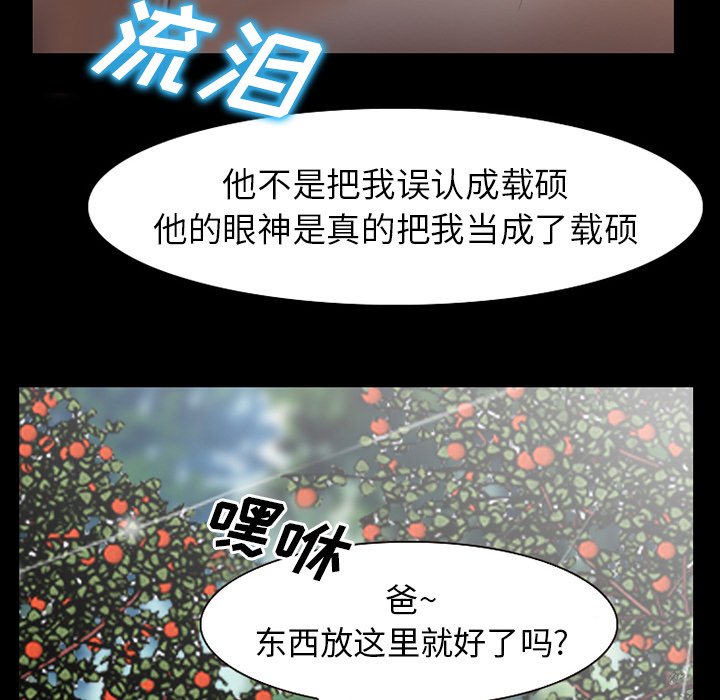 第43章：最后一杯酒