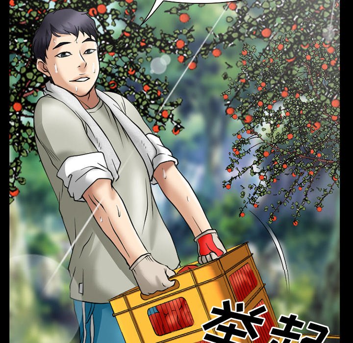 第43章：最后一杯酒