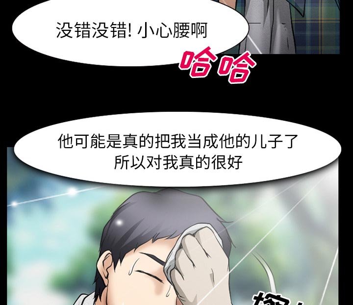 第43章：最后一杯酒