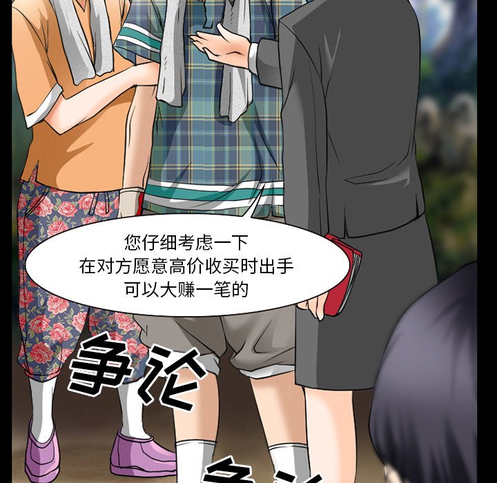 第43章：最后一杯酒