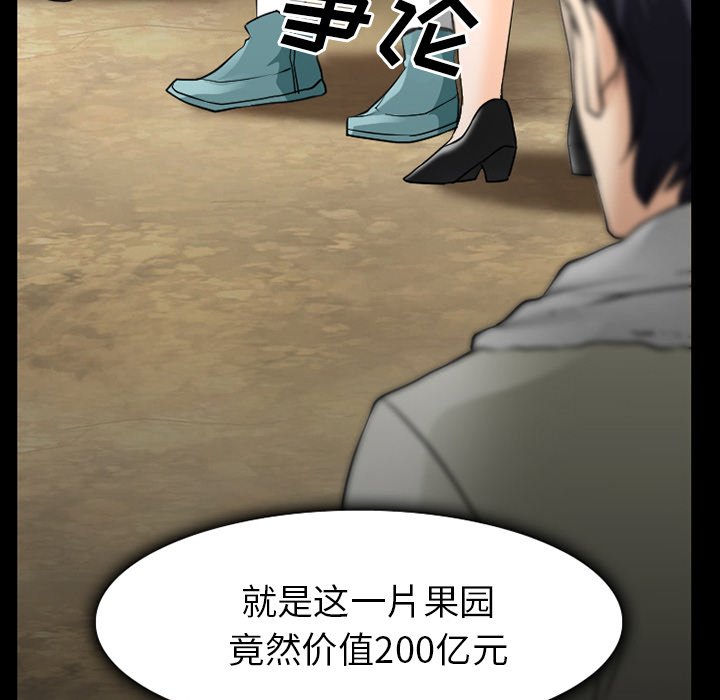 第43章：最后一杯酒