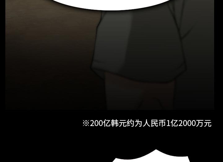 第43章：最后一杯酒