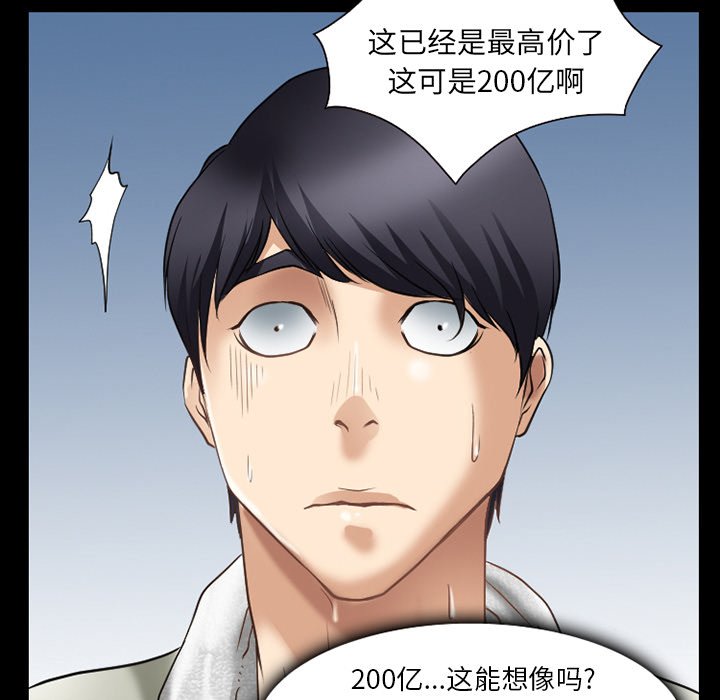 第43章：最后一杯酒