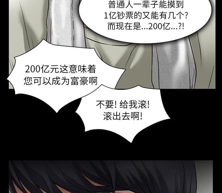 第43章：最后一杯酒