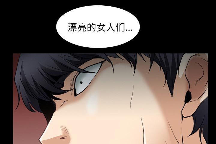 第43章：最后一杯酒