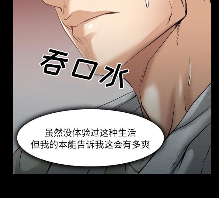 第43章：最后一杯酒