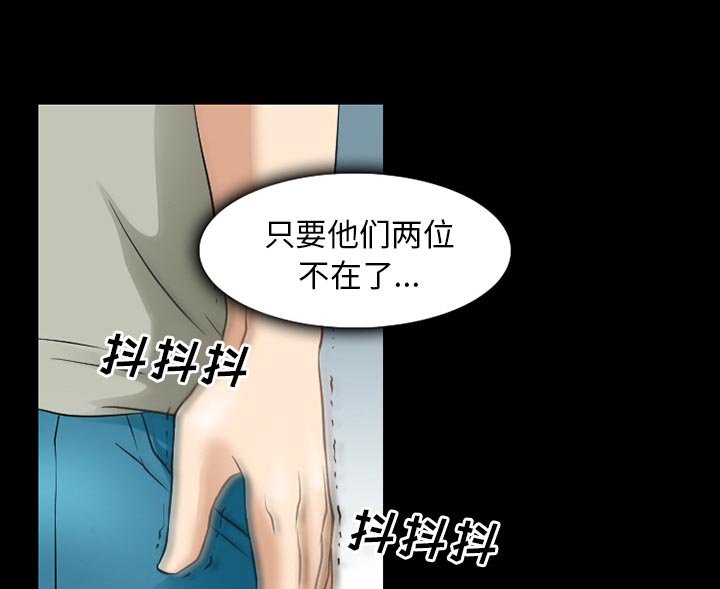 第43章：最后一杯酒