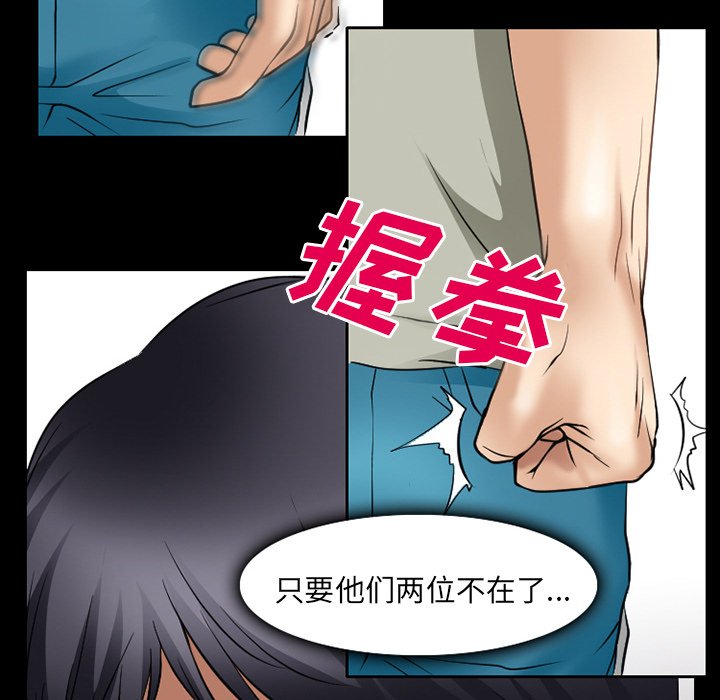 第43章：最后一杯酒