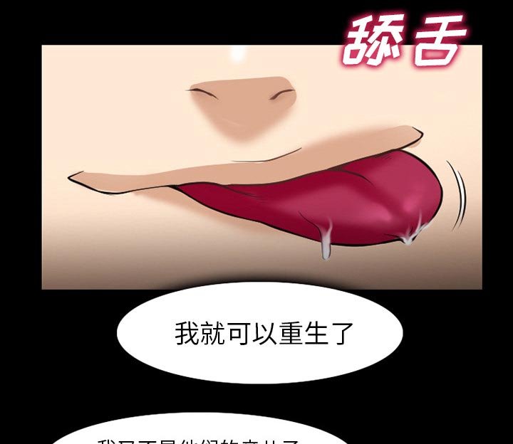 第43章：最后一杯酒