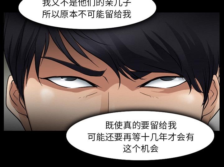 第43章：最后一杯酒