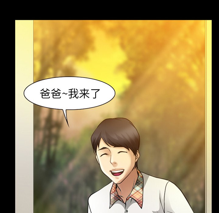 第43章：最后一杯酒
