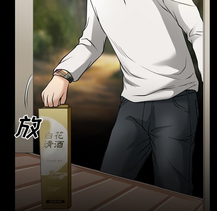 第43章：最后一杯酒