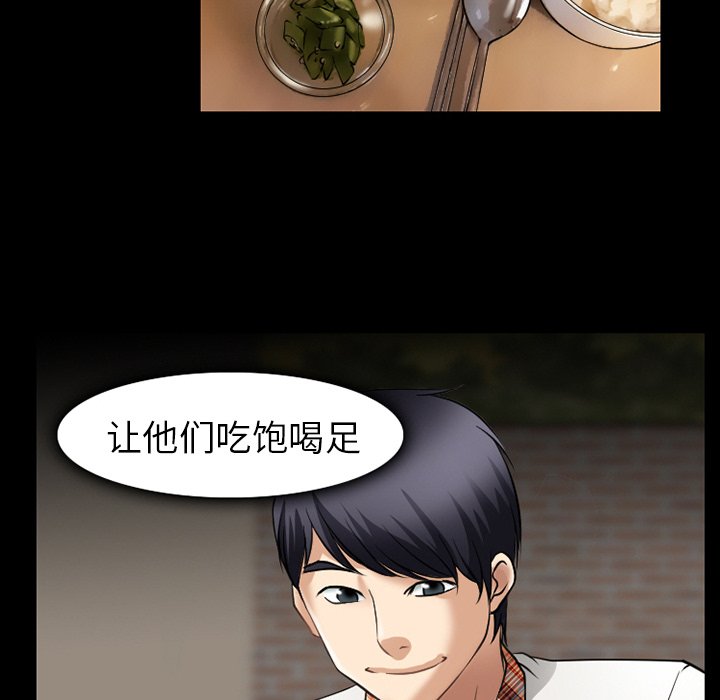 第43章：最后一杯酒