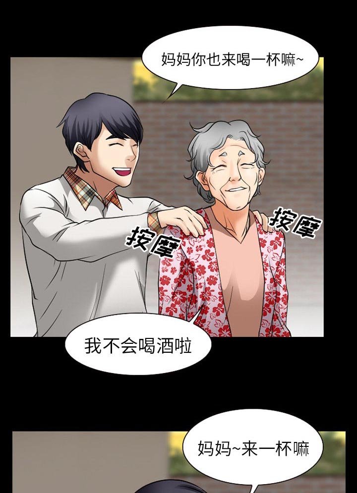 第44章：都准备好了